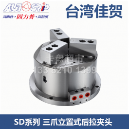 佳賀固力普SD-304六寸三爪立置式后拉卡盤SD-308_AUTOGRIP三爪立