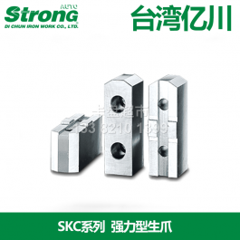 臺灣億川強力軟爪SKC04_億川強力生爪SKC06_auto-strong強力軟