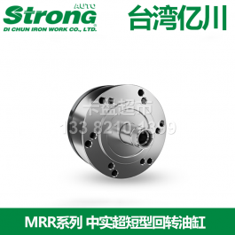 臺灣億川中實超短型回轉(zhuǎn)油缸MRR12535_auto-strong中實回轉(zhuǎn)油缸