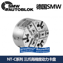 德國(guó)smw高精度三爪卡盤NT-C170_SMW AUTOBLOK中實(shí)液壓卡盤NT