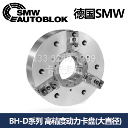 德國(guó)高精度三爪SMW卡盤BH-D500_SMW AUTOBLOK三爪大直徑卡盤B