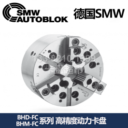 德國(guó)smw高精度三爪卡盤BHD-FC165_SMW AUTOBLOK三爪液壓卡盤