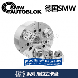 德國smw高精度后拉卡盤TSF-C170_SMW AUTOBLOK三爪后拉卡盤T