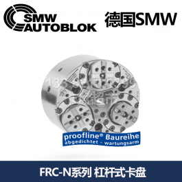 德國smw補(bǔ)償式液壓卡盤FRC-N215_SMW AUTOBLOK補(bǔ)償爪卡盤FR