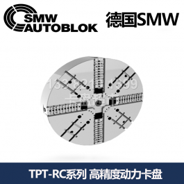 德國smw高精度自定心動(dòng)力卡盤TPT-RC1000_SMW AUTOBLOK高精