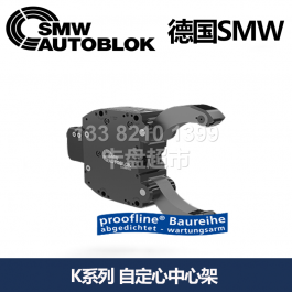 德國(guó)smw自定心中心架K3_SMW AUTOBLOK自定心中心架K4