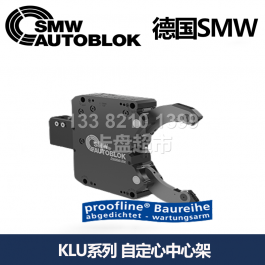 德國(guó)smw自定心中心架KLU215_SMW AUTOBLOK自定心中心架KLU2