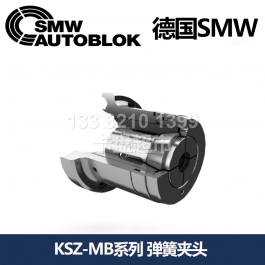 德國smw棒料加工用彈簧夾頭KSZ-MB40_SMW AUTOBLOK彈簧夾頭K