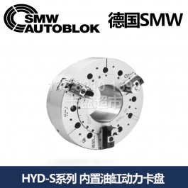 德國(guó)smw前置式液壓三爪卡盤HYD-S400_smw三爪大通孔卡盤HYD-S50